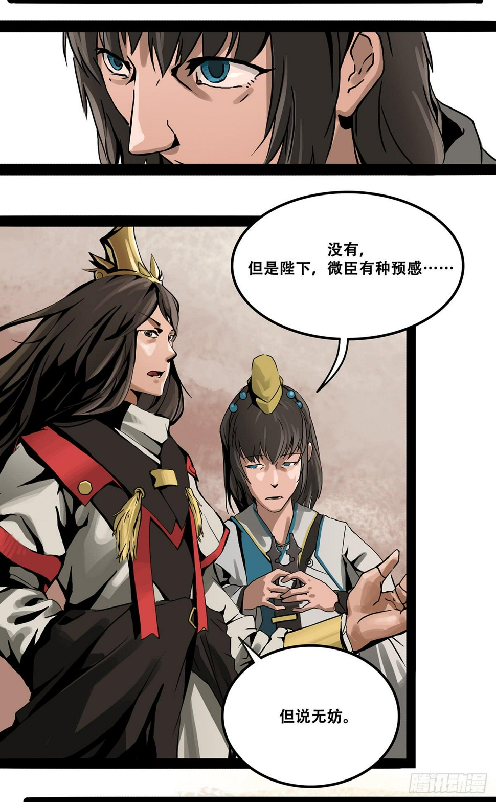 激战5