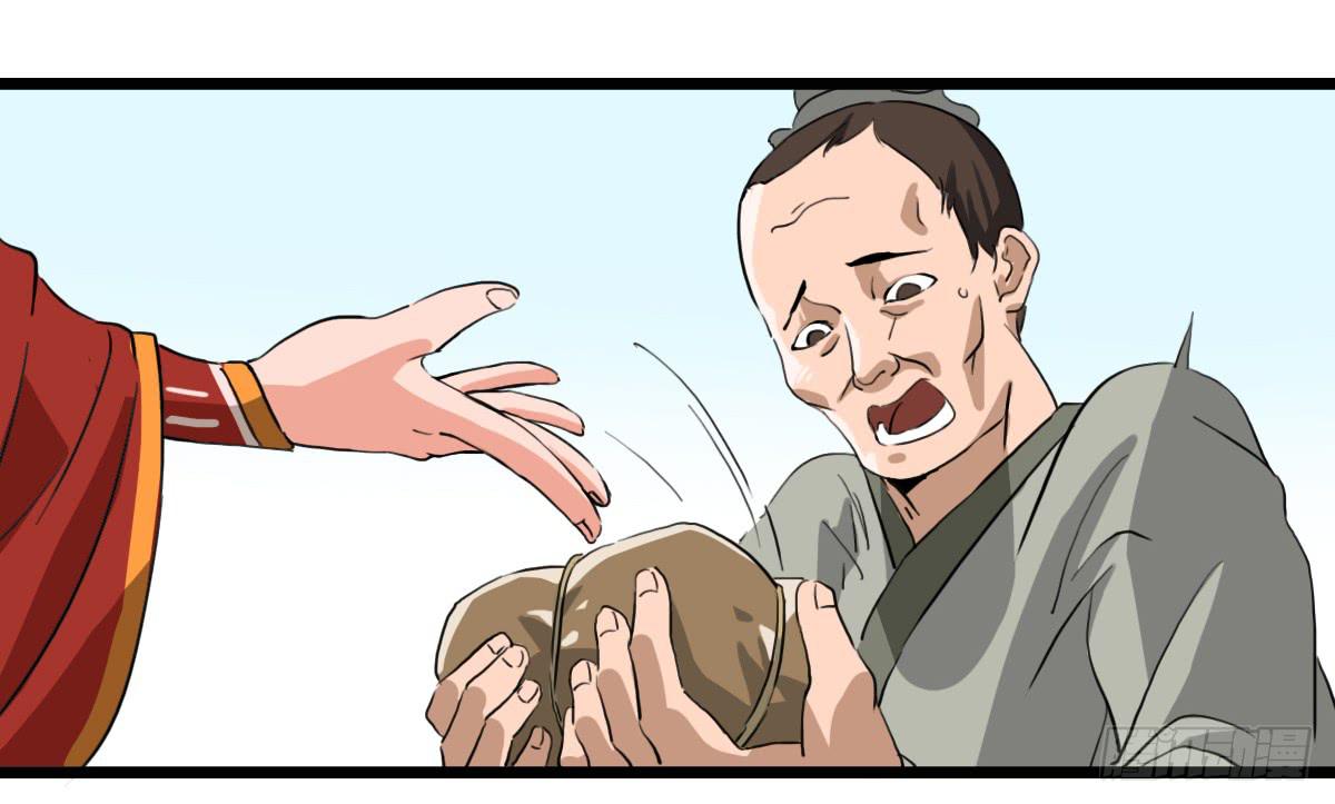 危险逼近38