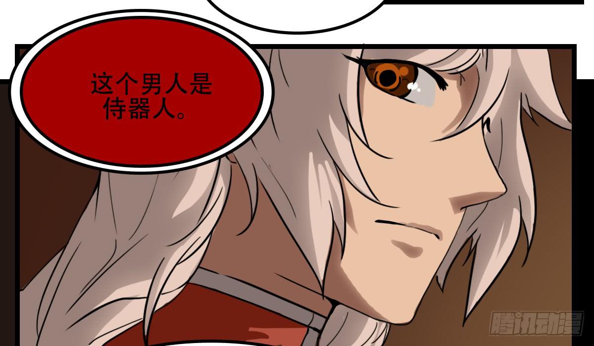 危机到访30