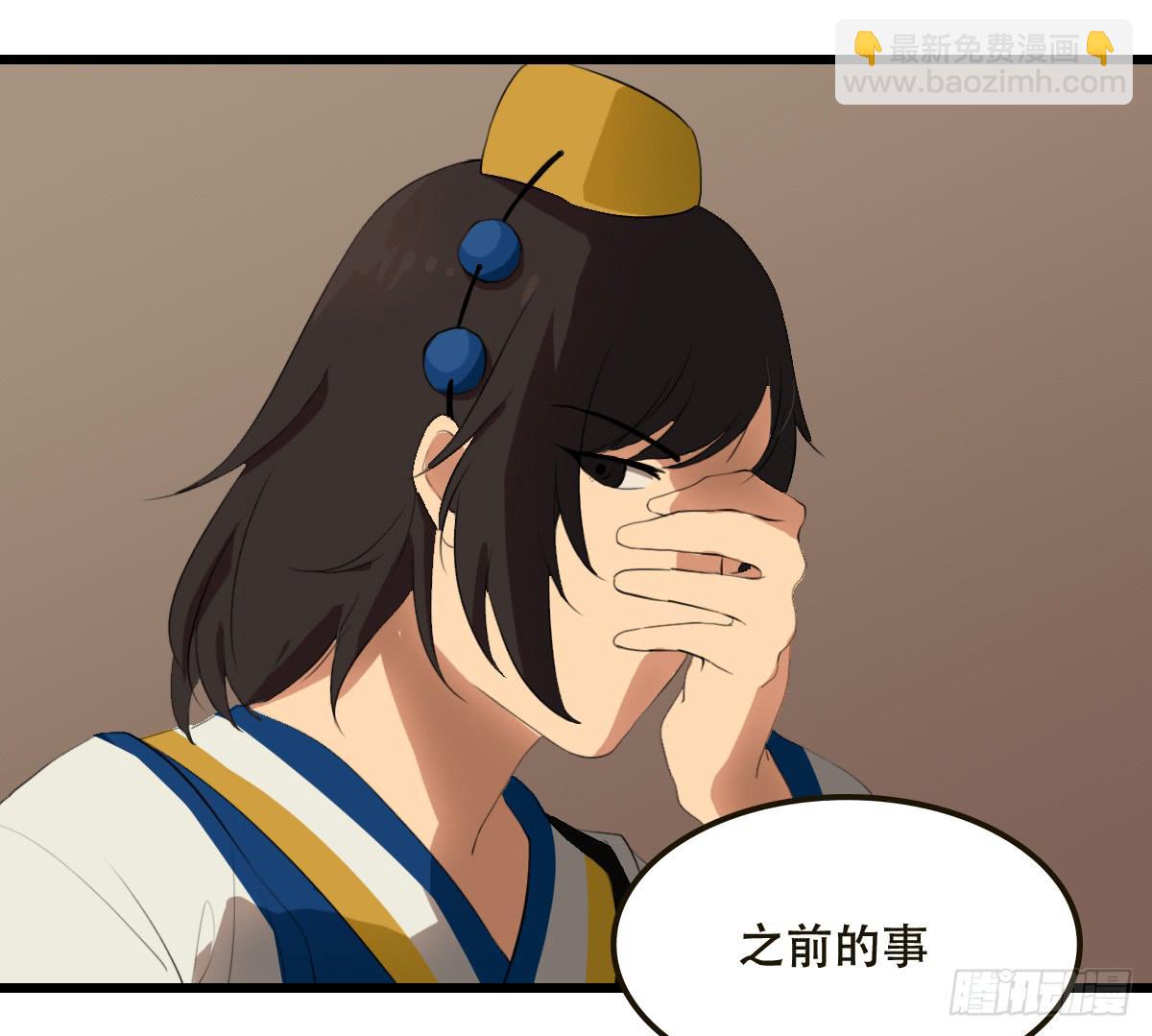 道歉33