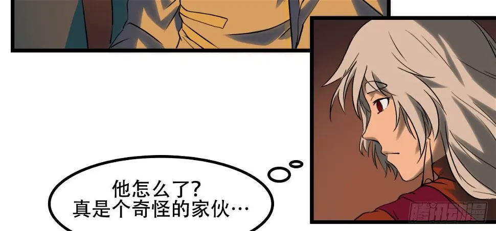 嫉妒3
