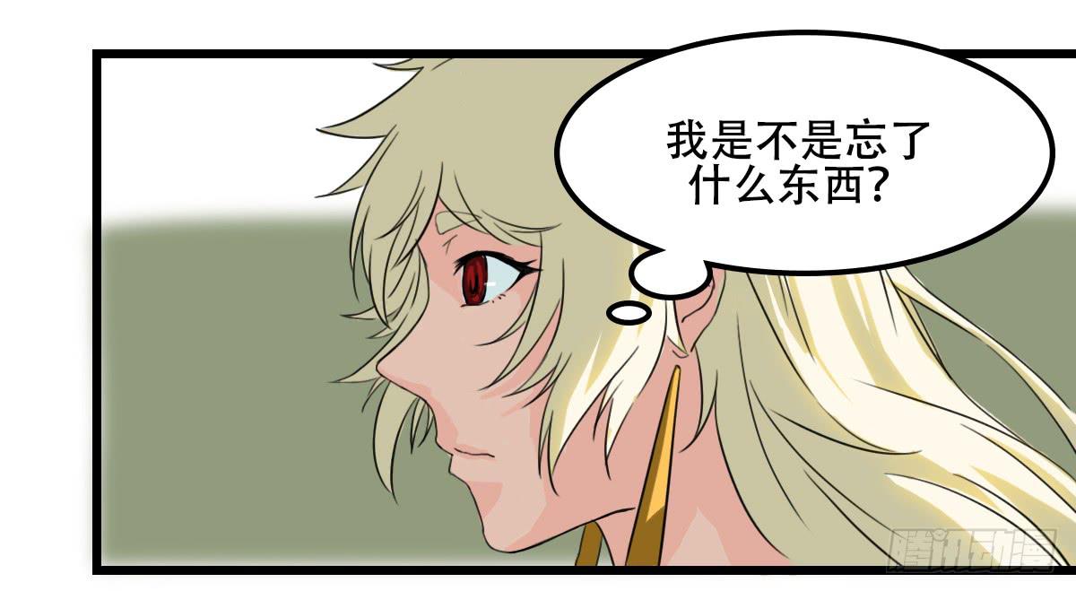 栖身于黑暗之物47