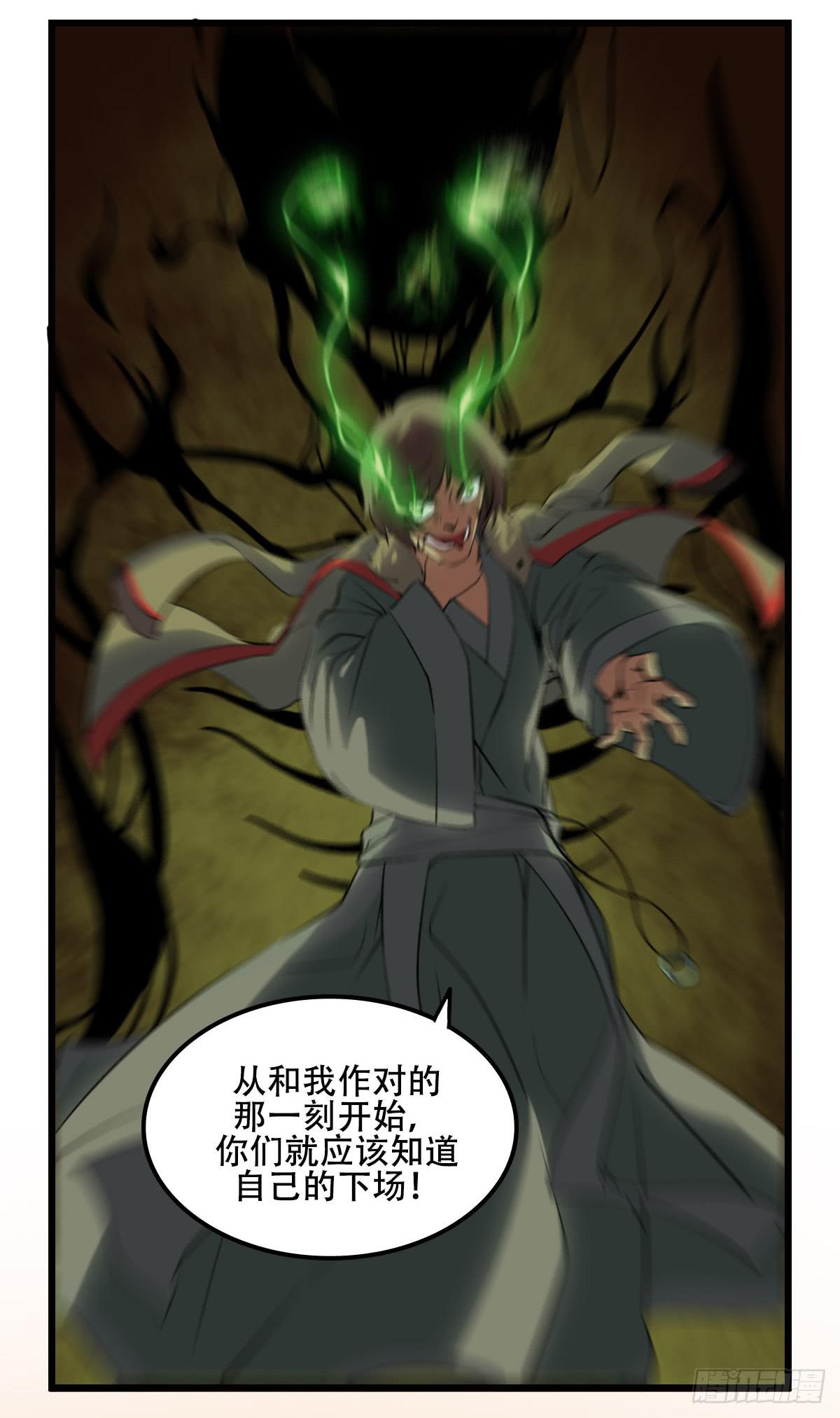 烟火25