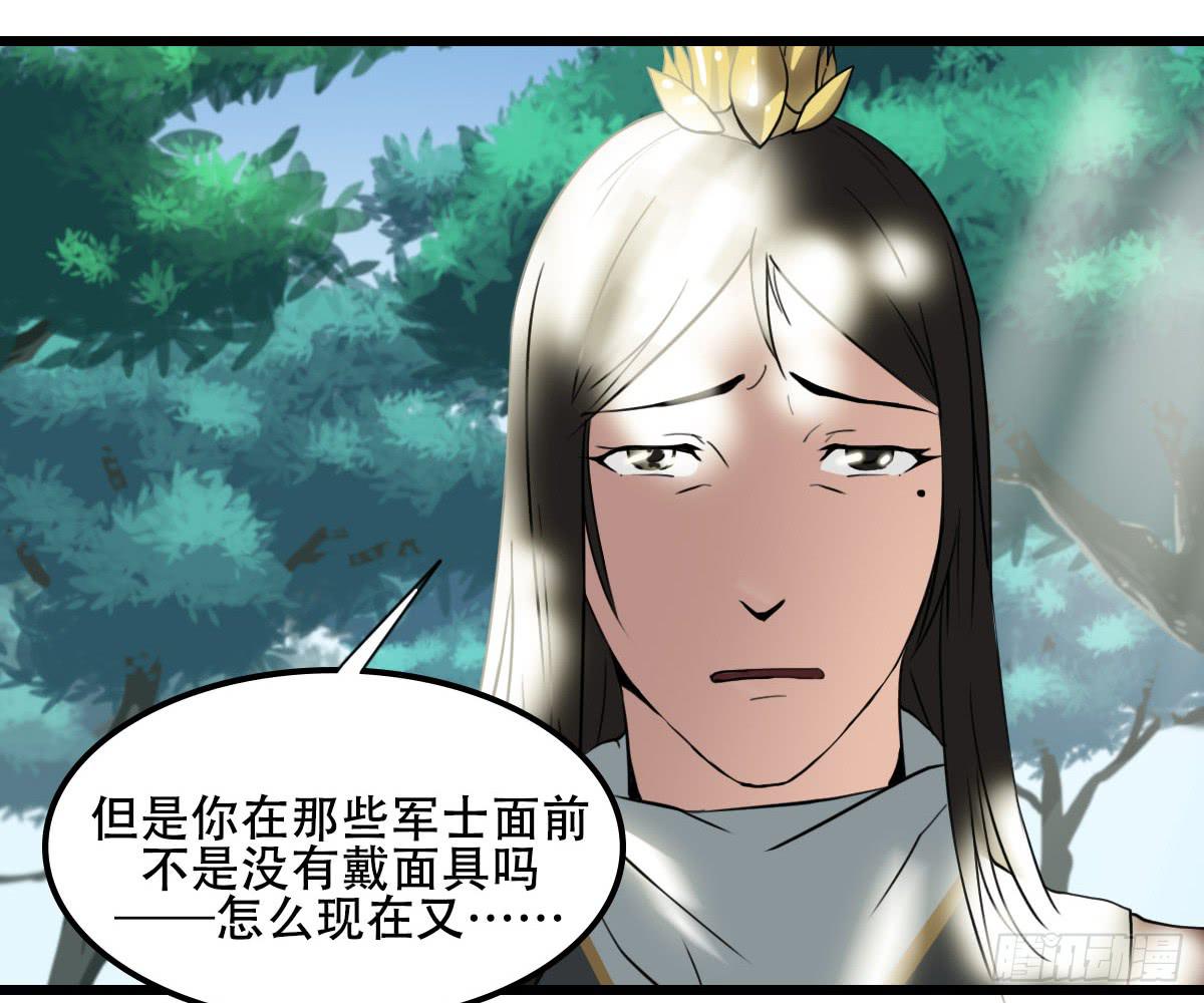 心里的面具4