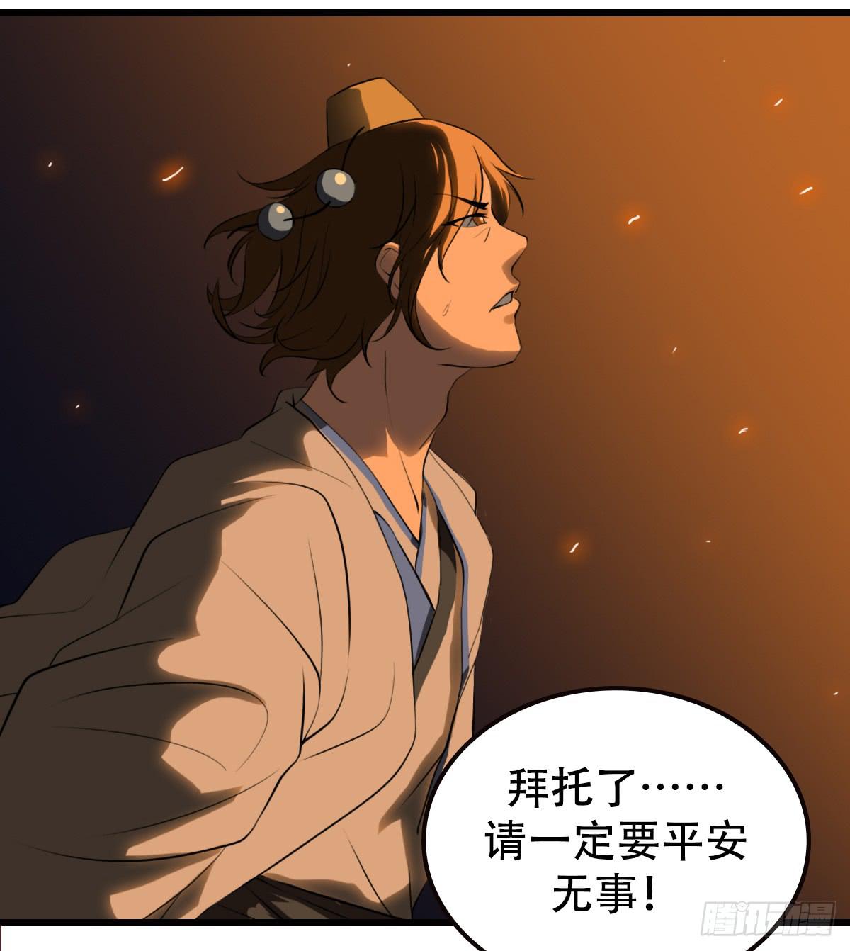 兄弟32