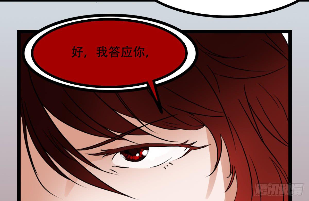 百刃姬47