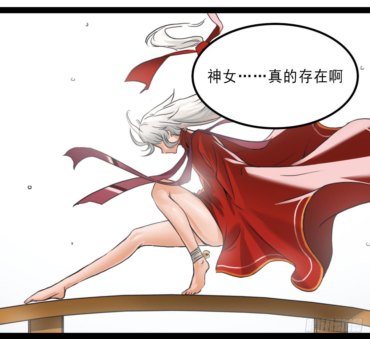 邪具使4