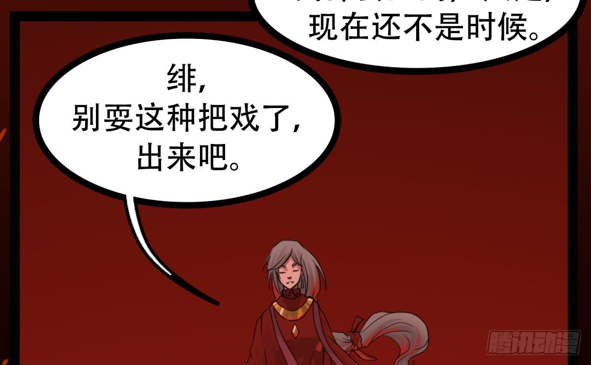 绯33
