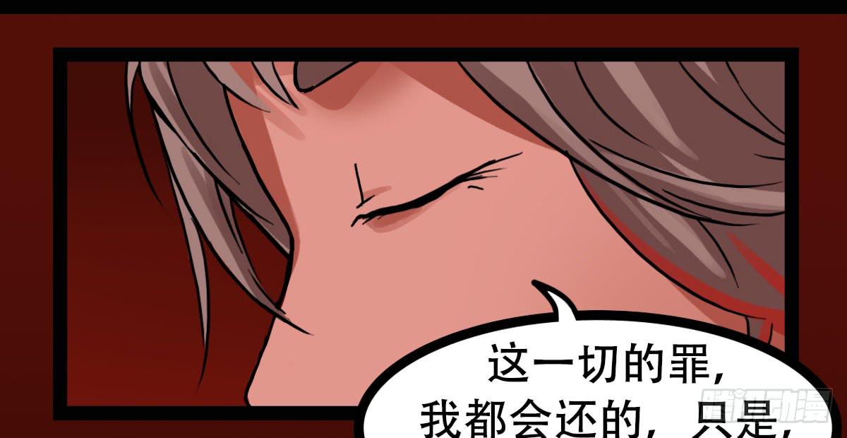 绯32