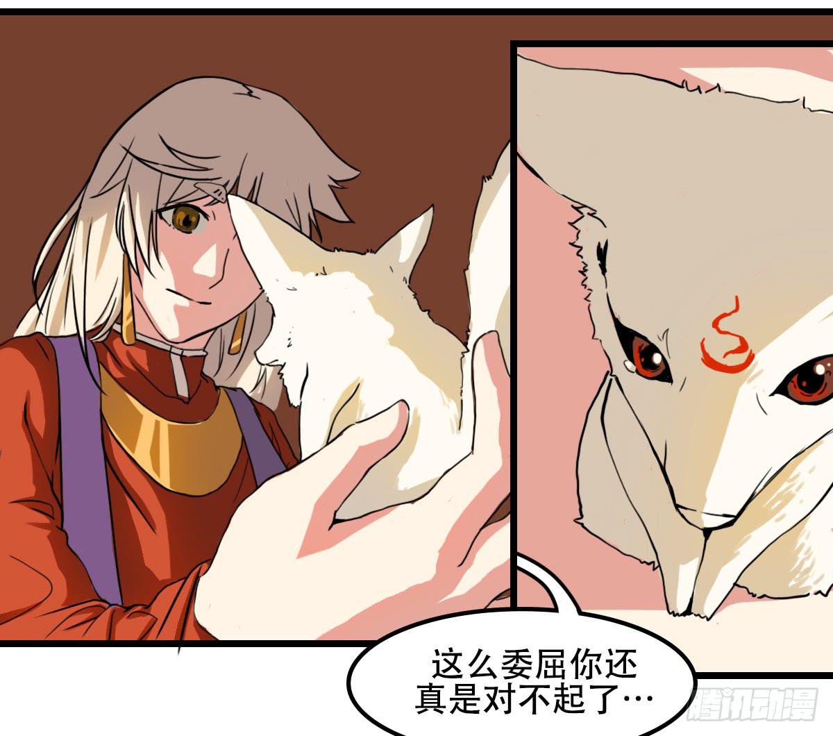 挑衅27