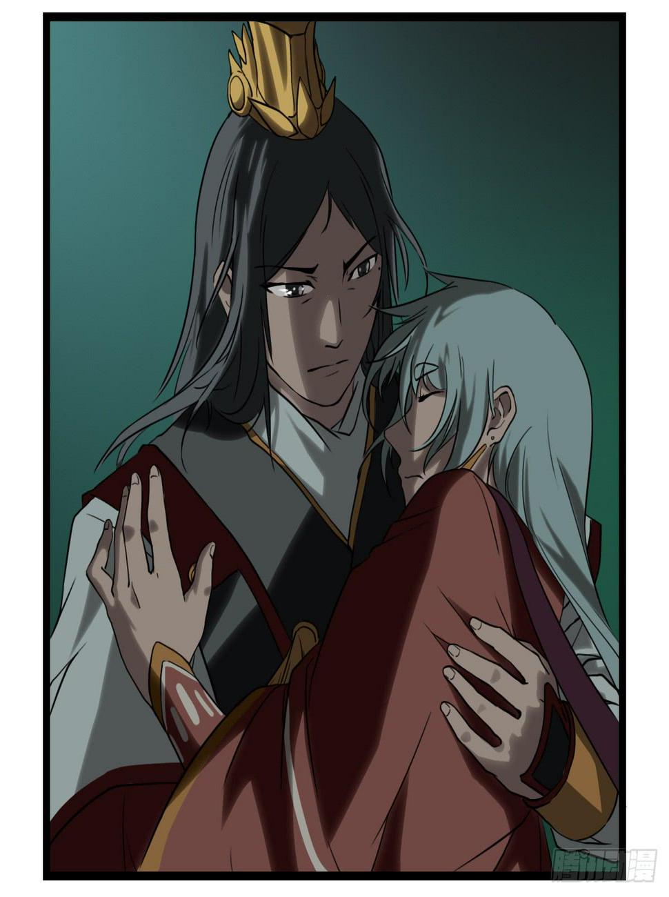 狐妖妲己7
