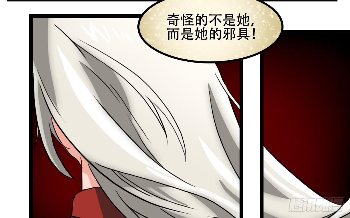 无意伤人12