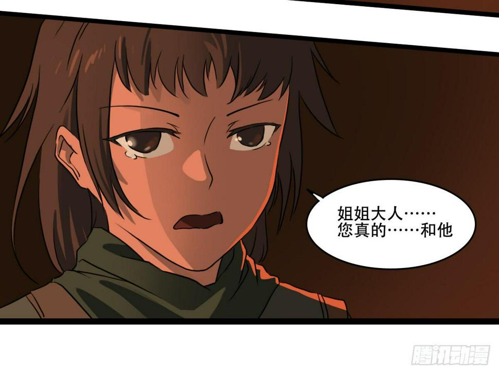 来日方长5