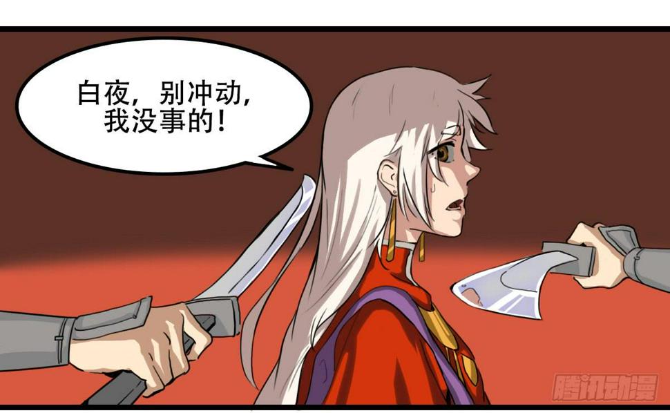 挑衅14