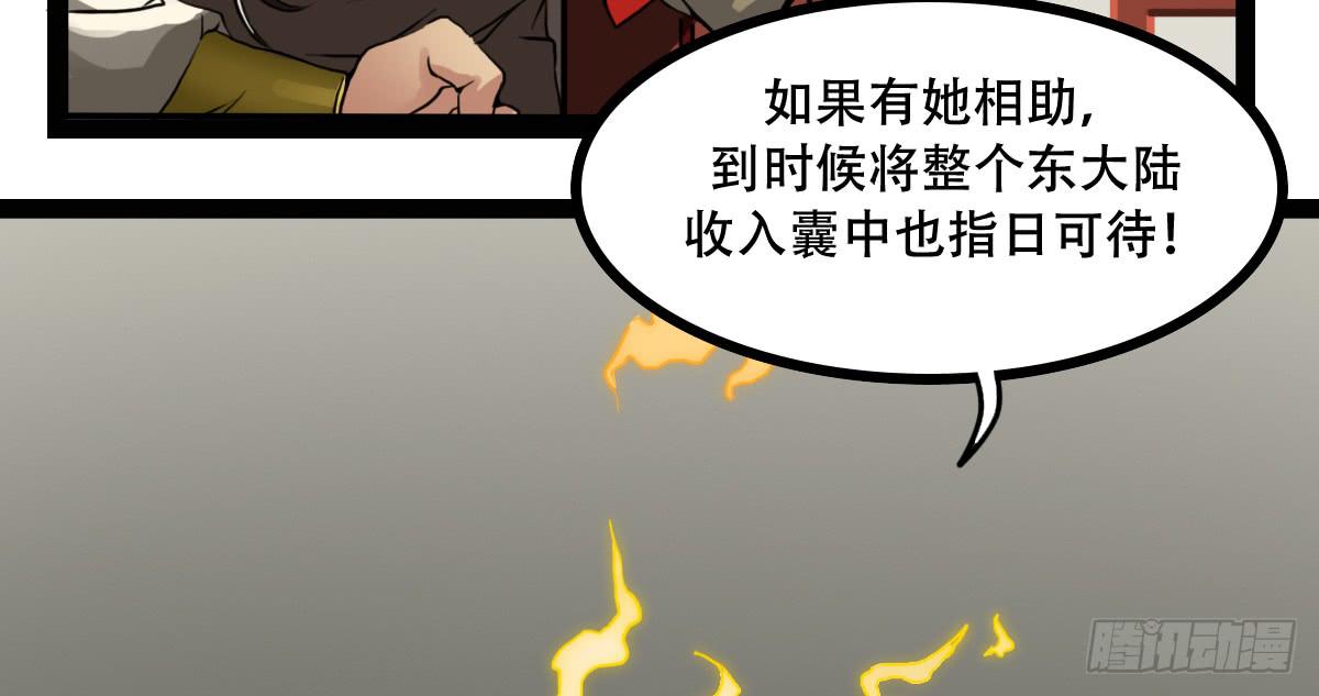 解除诅咒36
