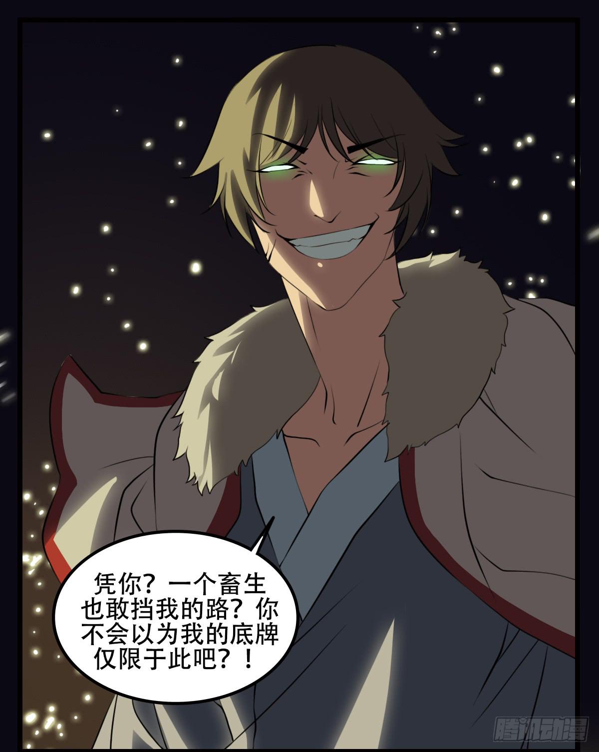 兄弟14