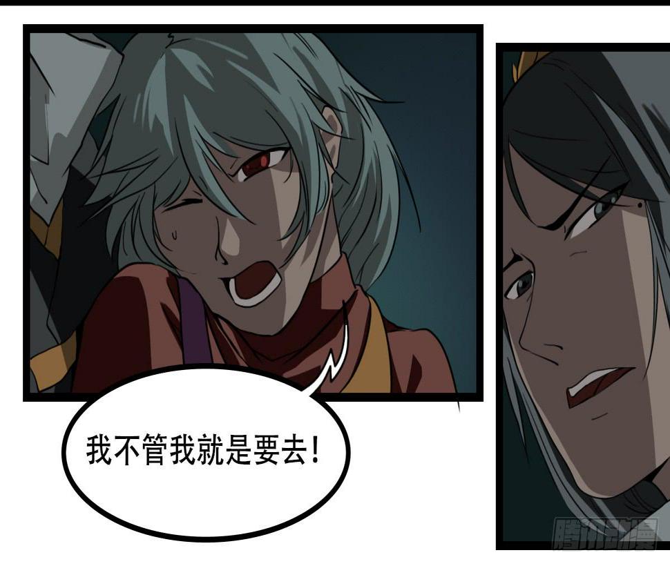 狐妖妲己11
