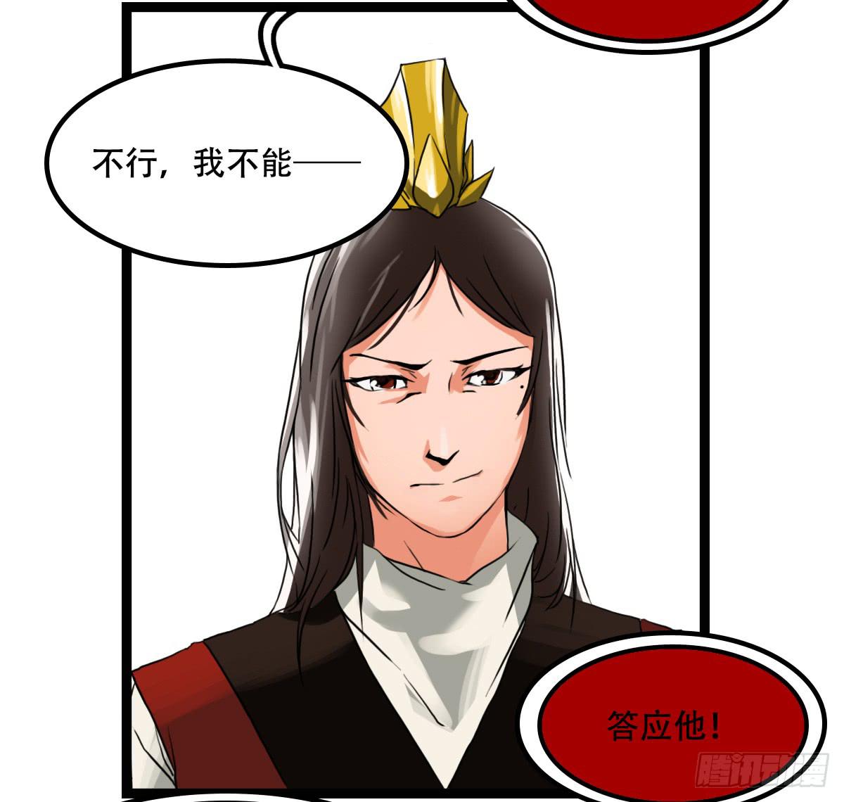 邪具使22