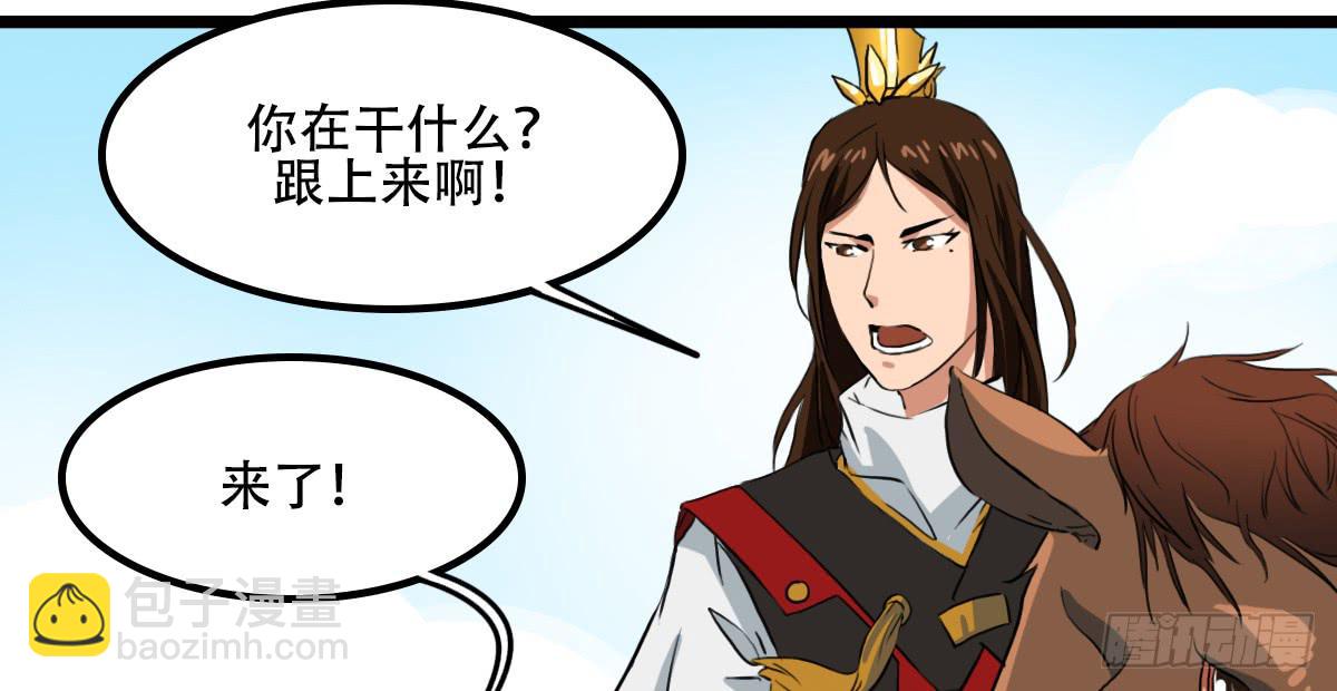 无意伤人8