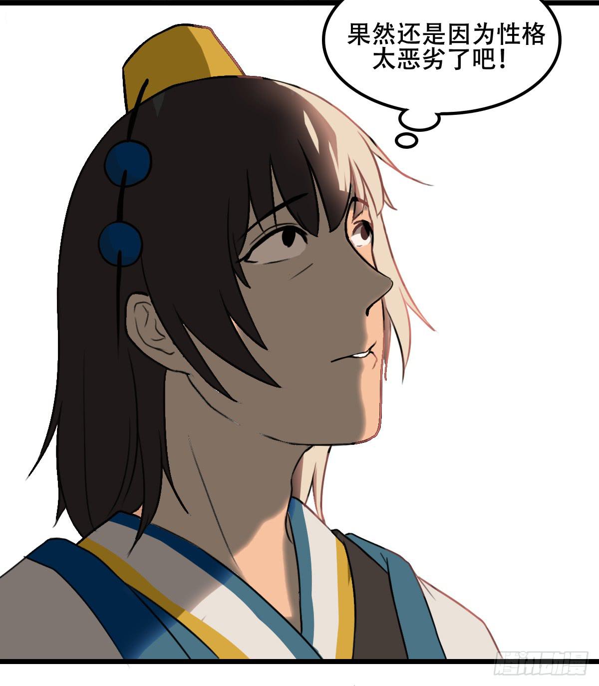道歉15