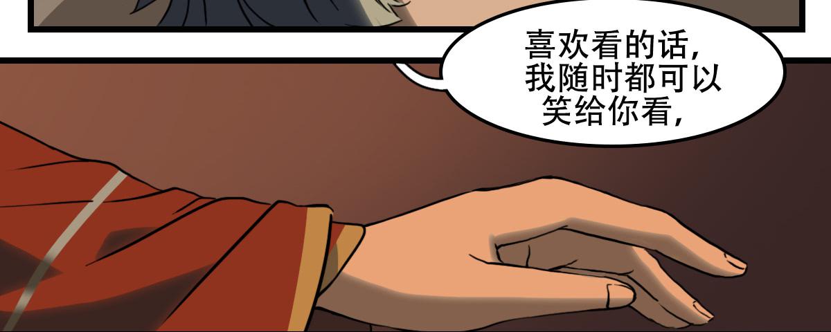 无意伤人39