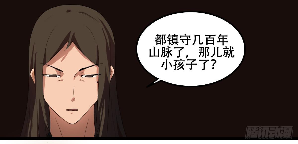 百花宴26