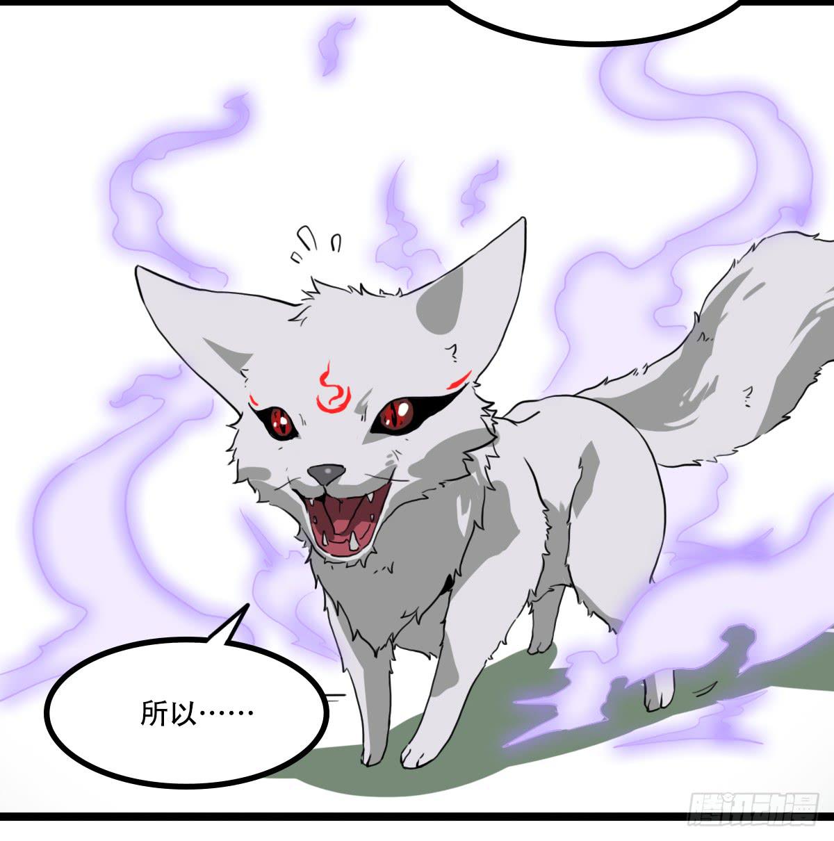 献上妖丹39