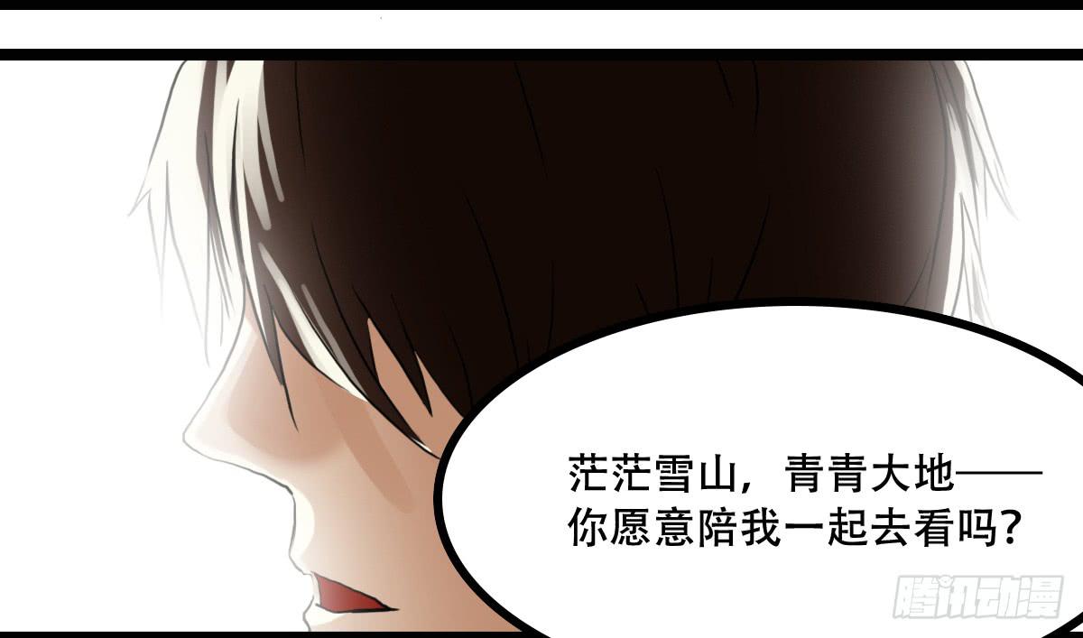 百刃姬46