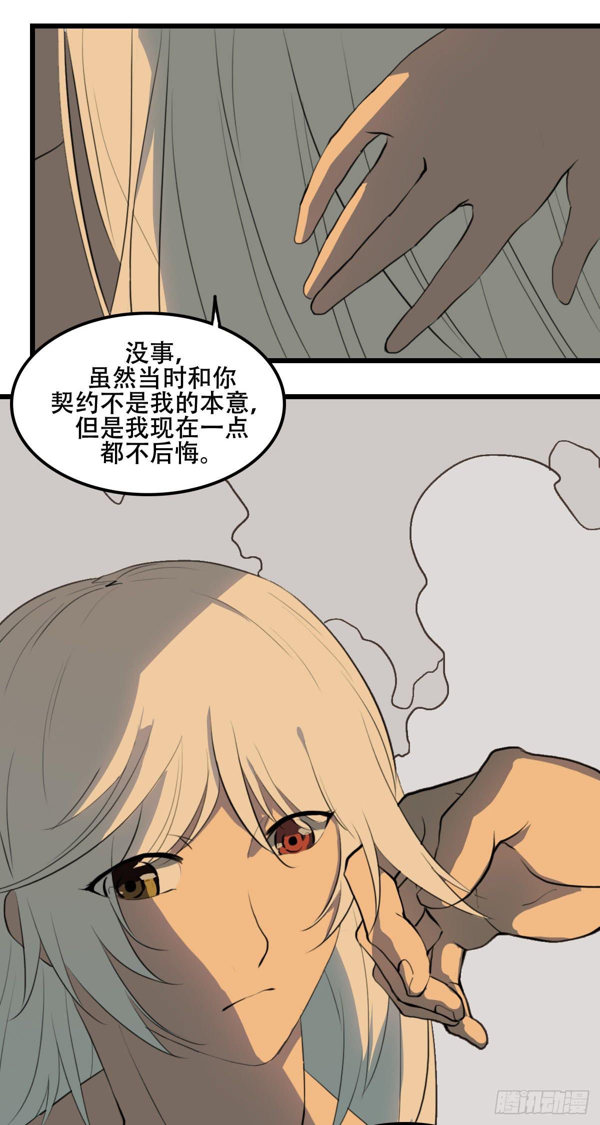 阴谋14