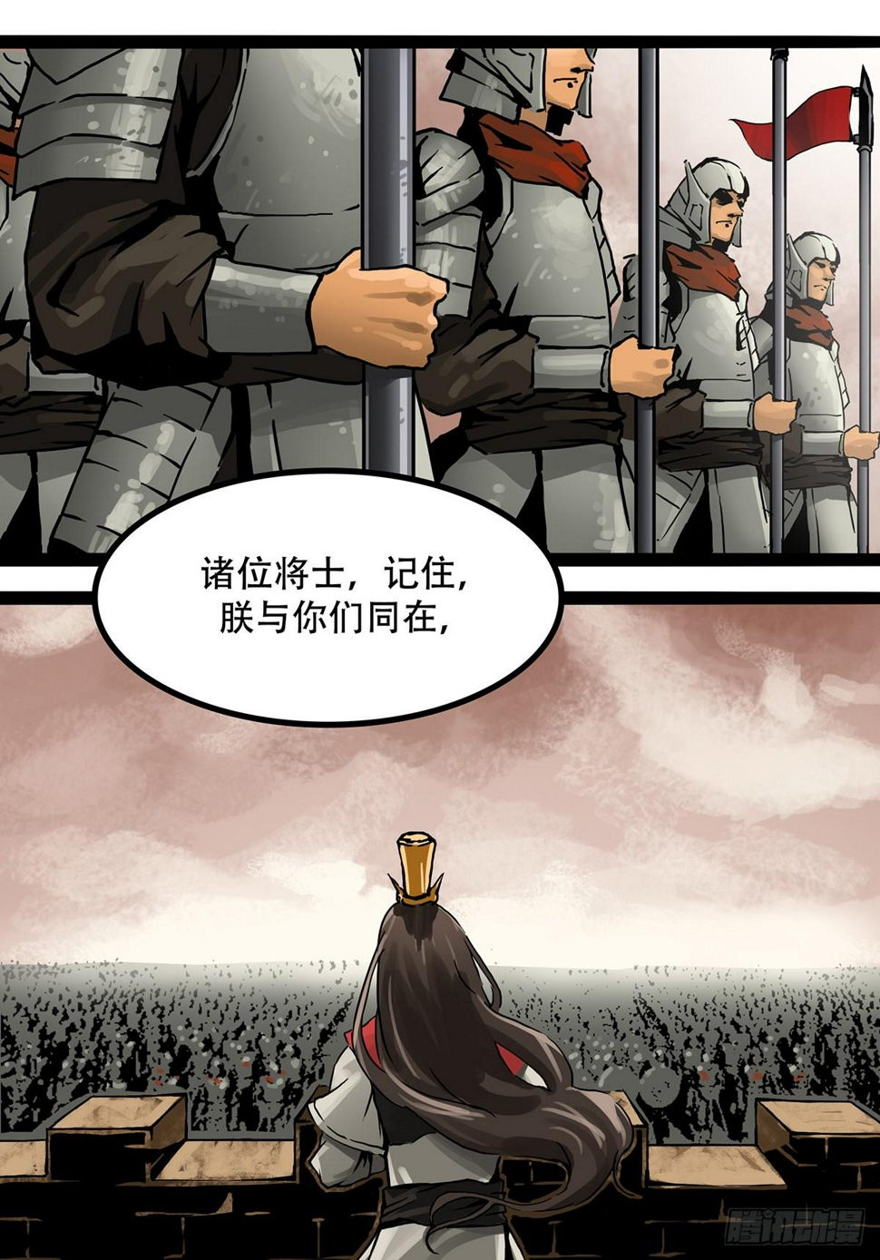 激战15