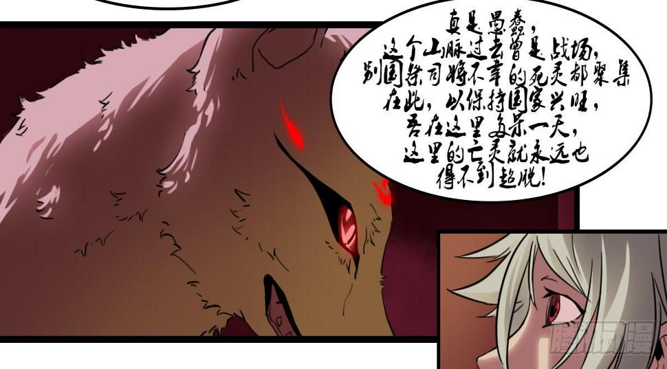 狐妖妲己36