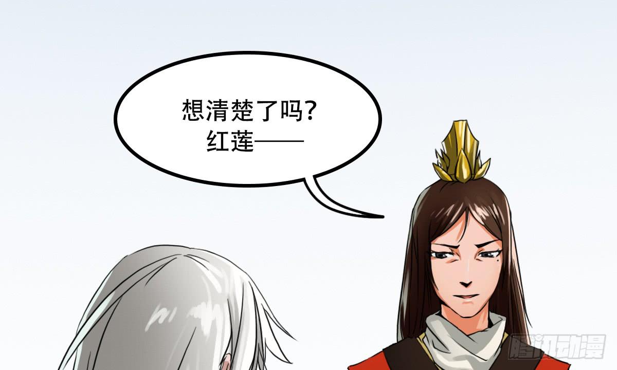邪具使29