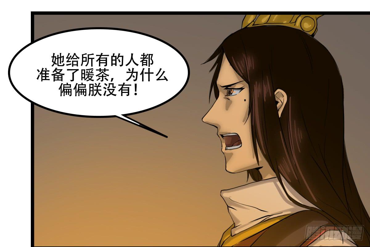 嫉妒17