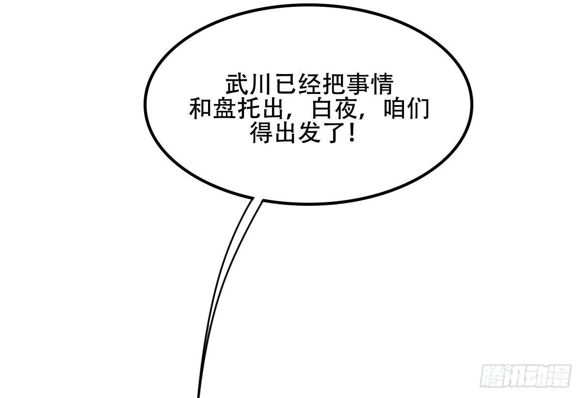 隐藏的真相18
