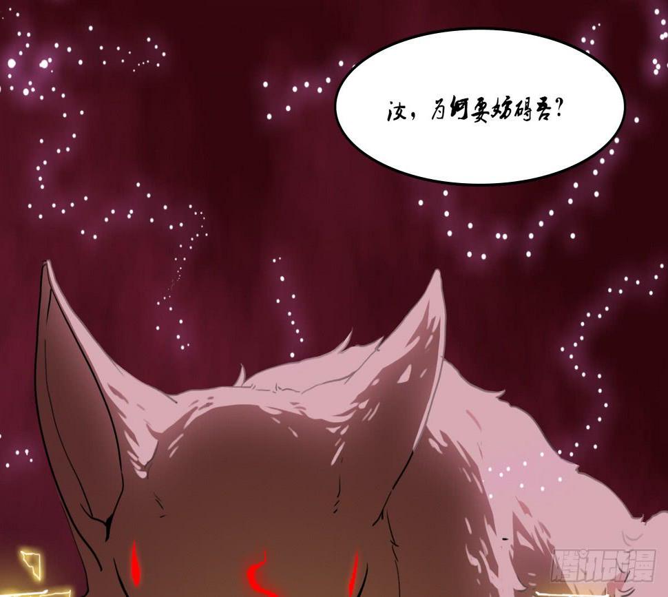 狐妖妲己33