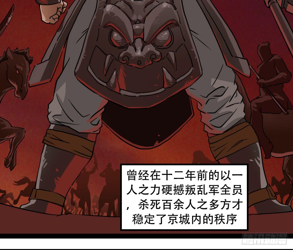 挑战28