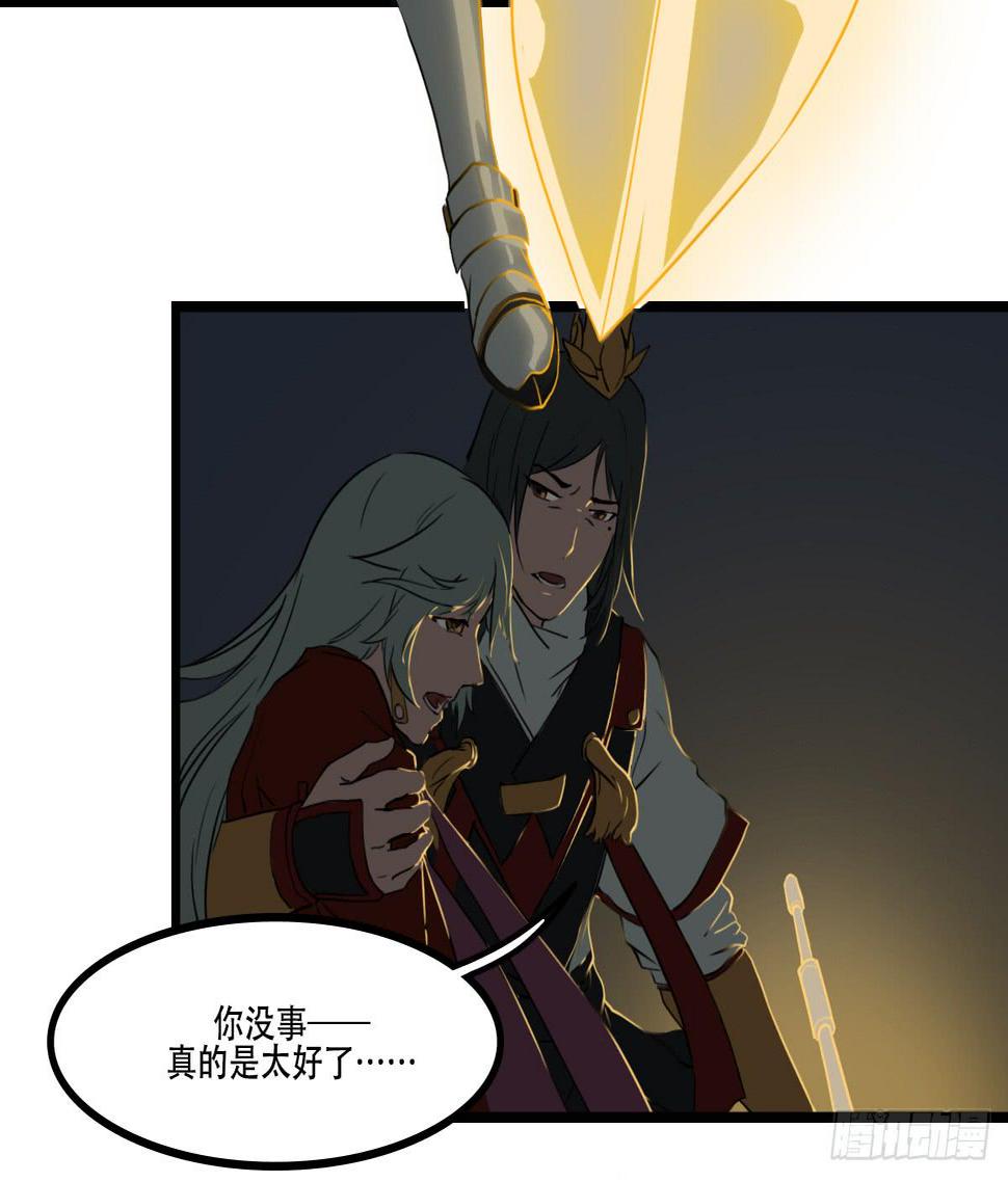 封印之丘4