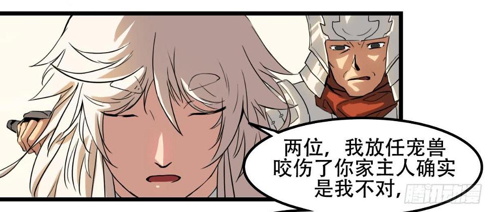 挑衅15