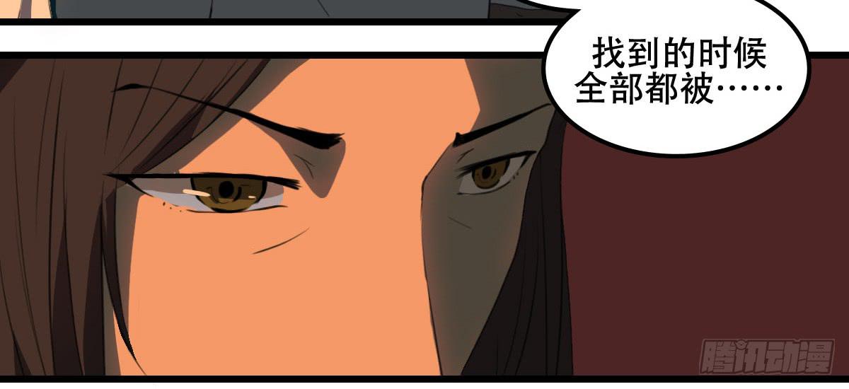阴谋28