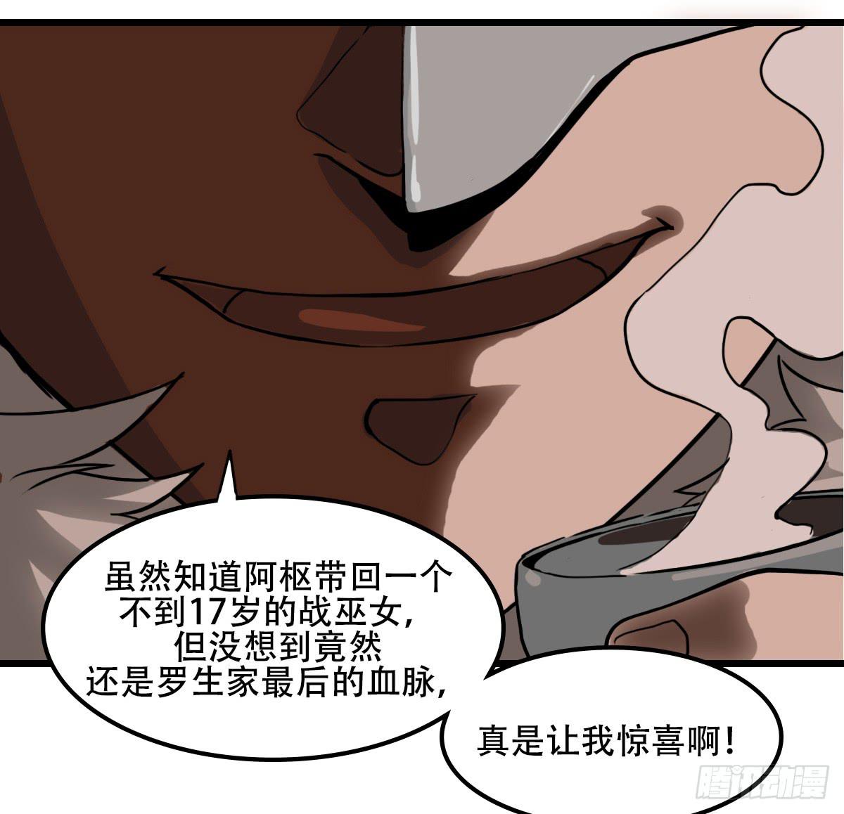 危机到访33