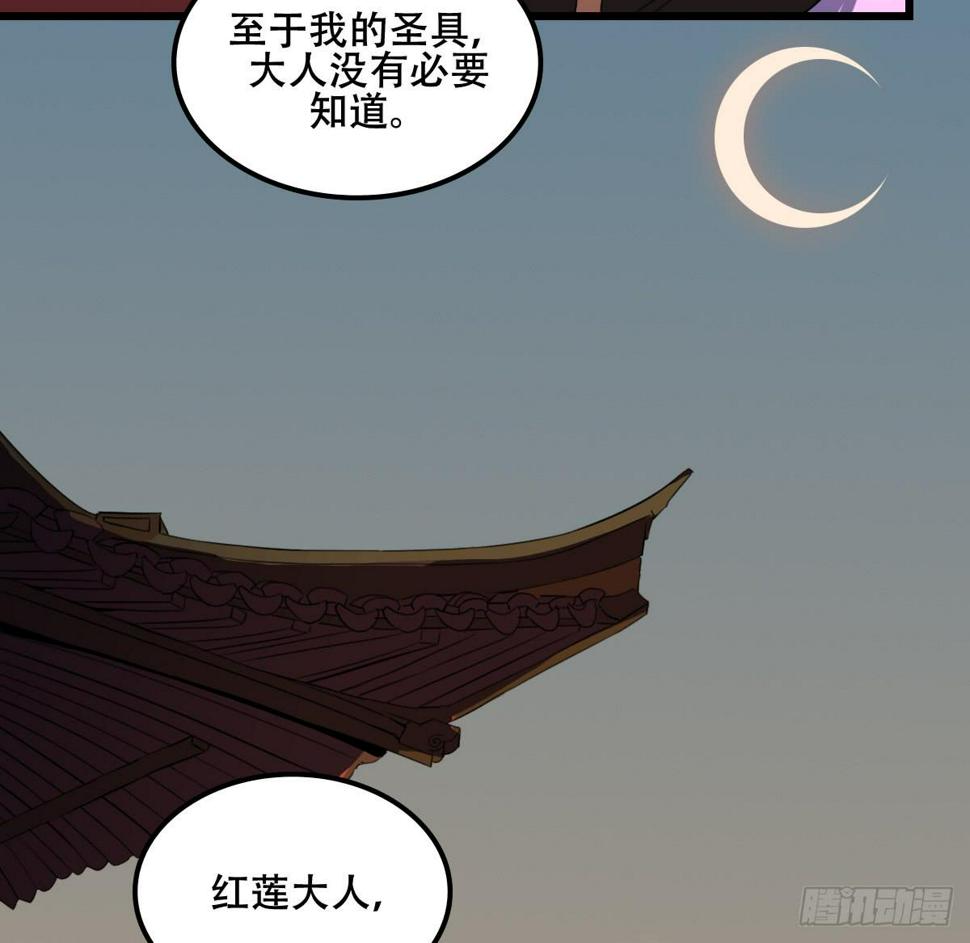 烙印13