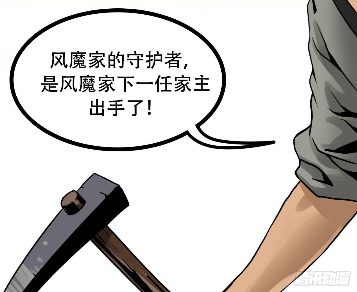 守护38