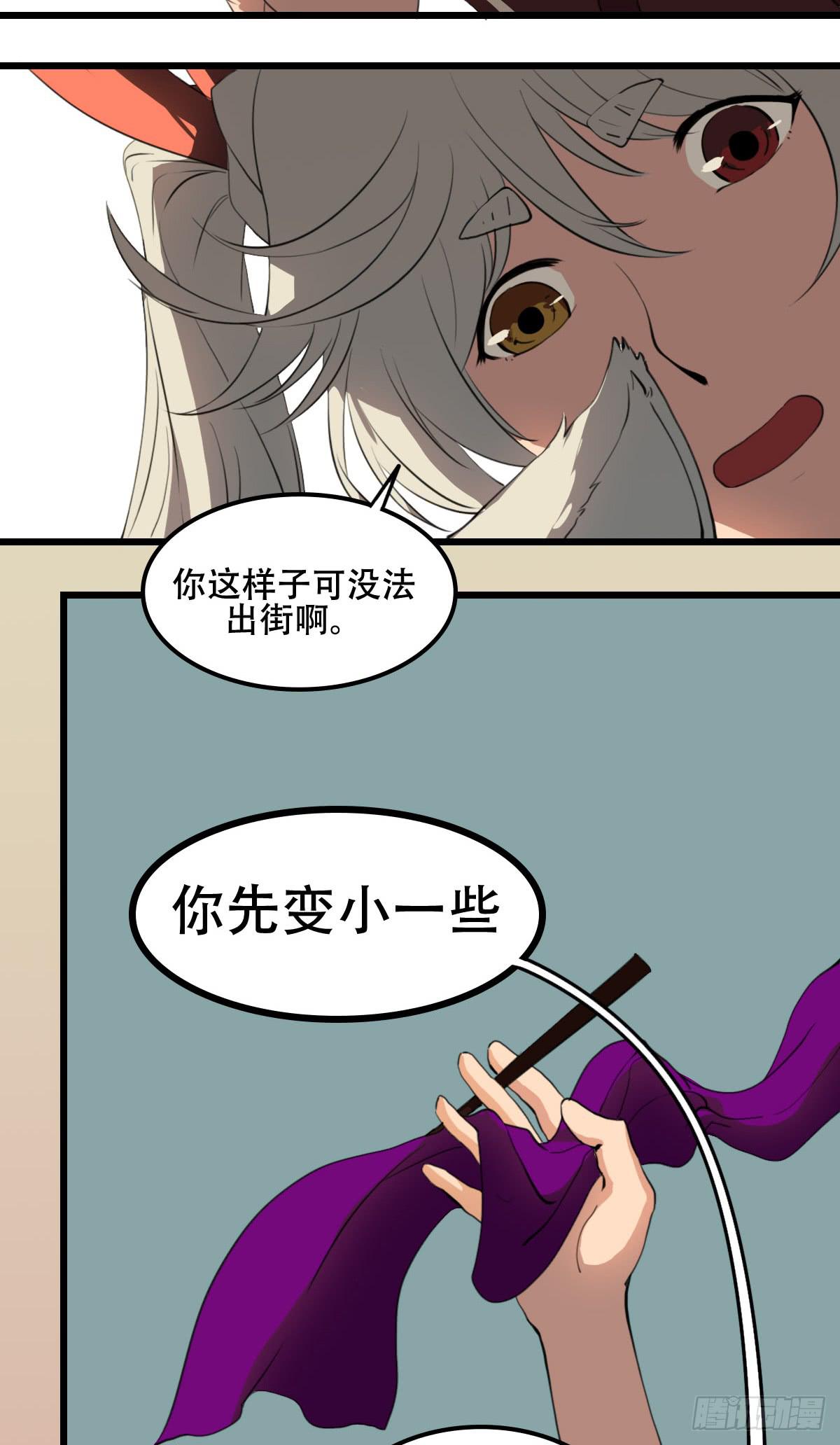 跨越障壁21