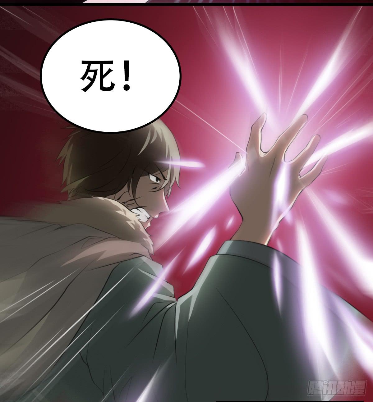 僵局43