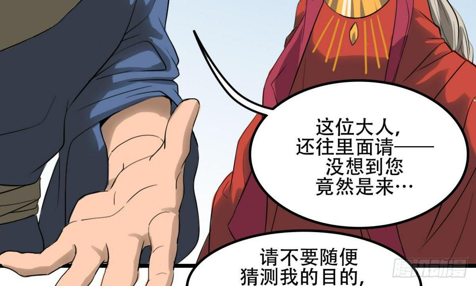 危机到访11