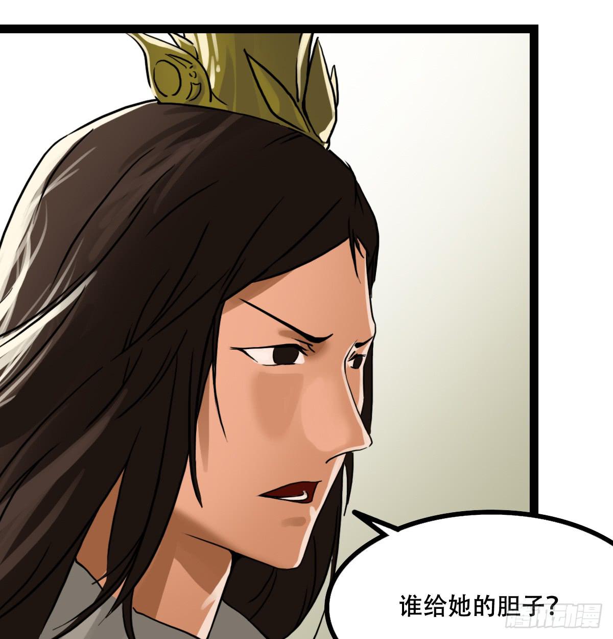 解除诅咒28