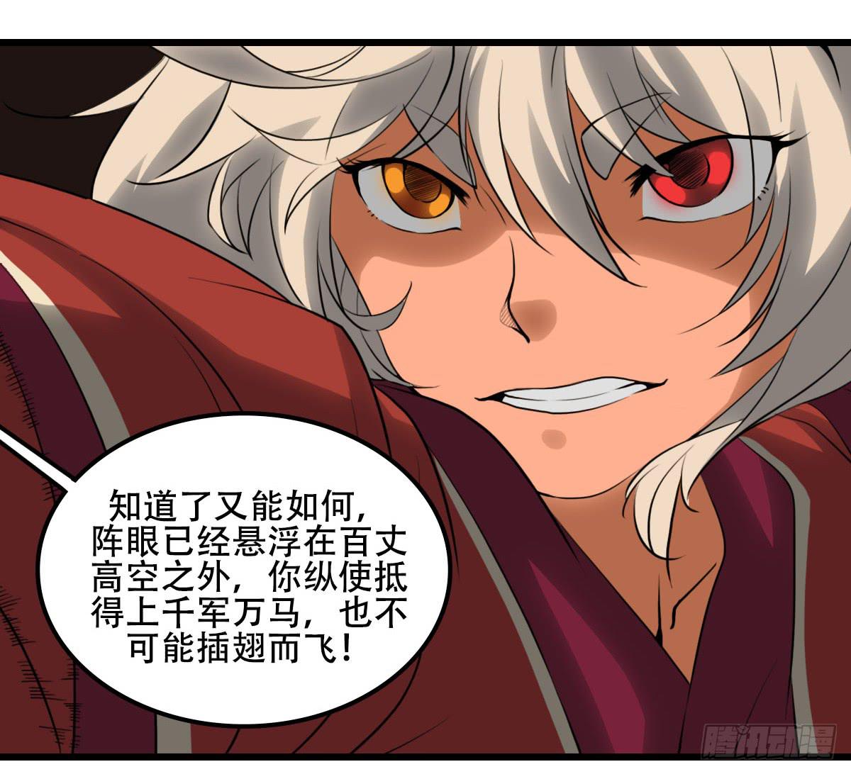 烟火18