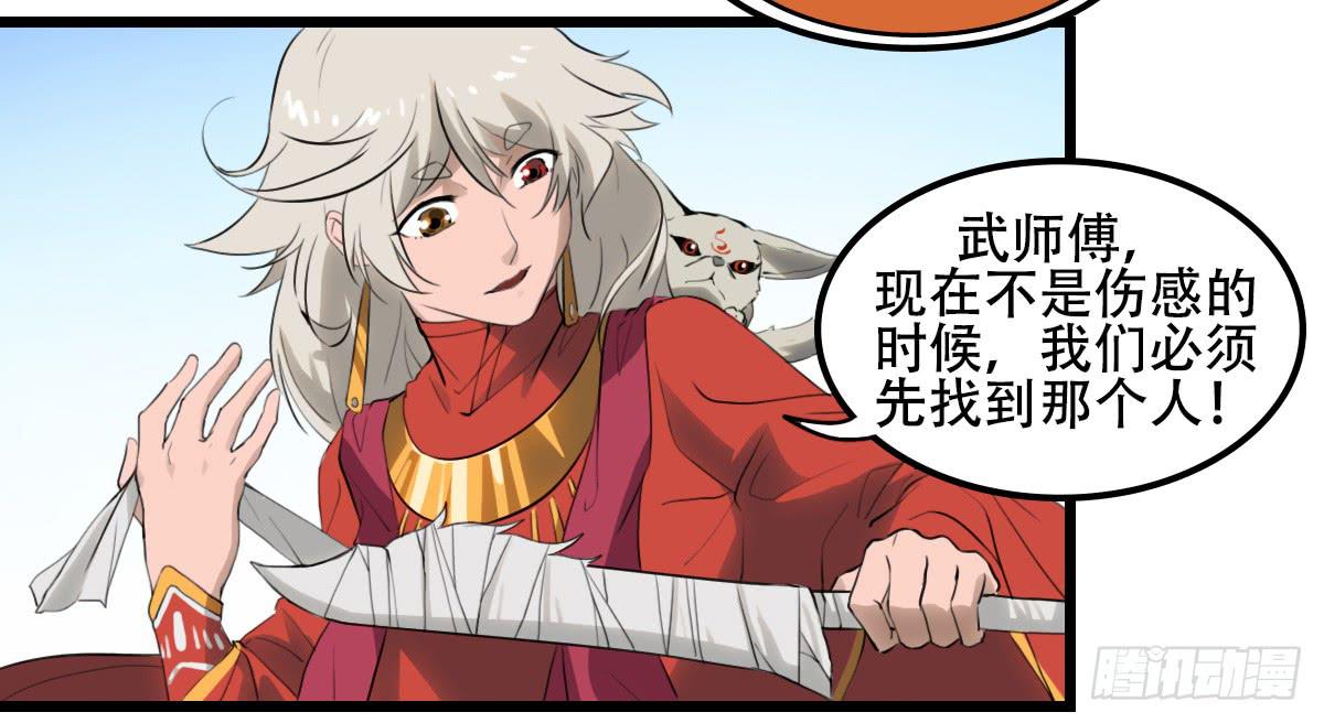隐藏的真相29