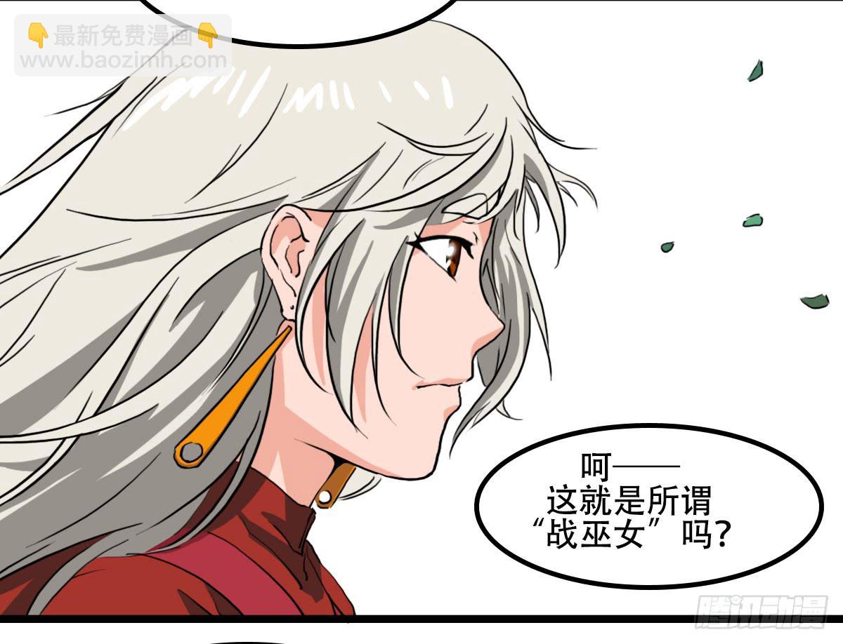 无意伤人7