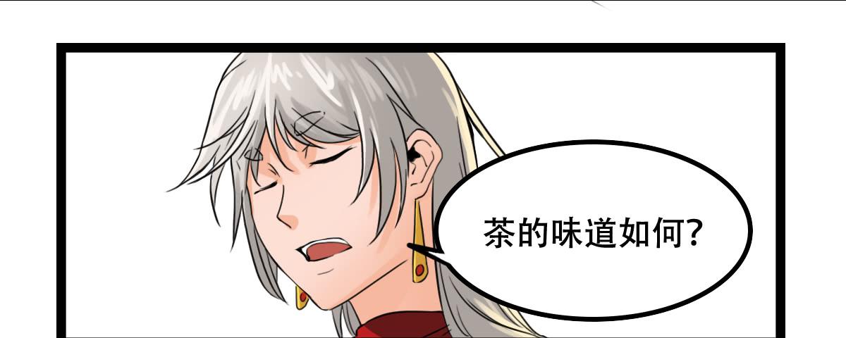邪具使46